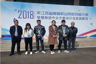 砥礪潛行，為了下一次高飛——經貿學院組織教師開展省技能大賽總結交流